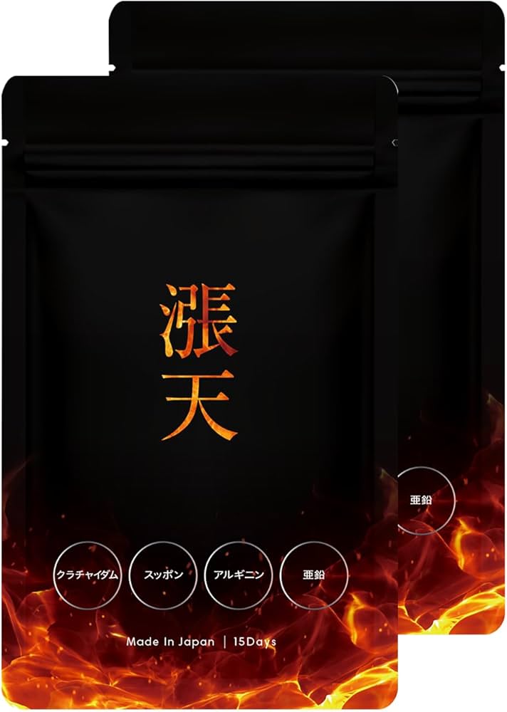 漲天 ちょうてん　サプリメント45粒　３袋　セット 3袋セット 】 漲天 13.23g （ 294mg × 45粒 ） Kaya